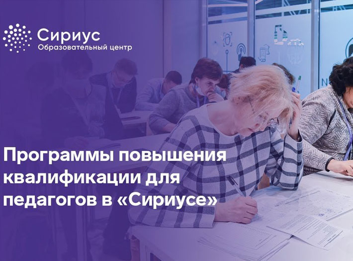 ППК «Математика для физиков и физика для математиков: практическая реализация межпредметных связей на уроках в современной профильной школе»